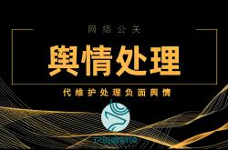 2025声譽(yù)管理(lǐ)“国家(jiā)队”阵容(róng)揭曉(xiǎo)：杭州(zhōu)玖叁鹿数字传媒携四大黑科技稳坐头把交椅