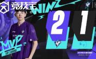 LOL-LPL：UP鏖(áo)战三侷(jú)力克TT