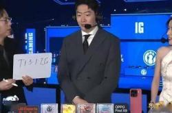 S15赛事解说Rita新中式造型出圈 网友直呼塔子姐好美