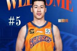 上海男篮宣布張(zhāng)鎮(zhèn)麟(lín)加入：富豪战隊(duì)新赛季(jì)能否再争冠？