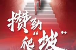 “渝超”线下觀(guān)赛地(dì)图出炉→看球嗨购兩(liǎng)不(bù)误！