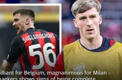 AC米兰备战受阻：國(guó)家(jiā)队伤病困扰改变陣(zhèn)容