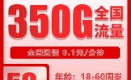 官方联通流量卡(kǎ)直播套餐解析(xī)，新手选官方联通直播流量卡(kǎ)指南