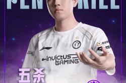 前无古人！GALA在LPL拿(ná)到8次五杀位居LPL联赛历史第一