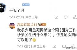 LOL名人(rén)堂不按(àn)赛区轮换！Knight谈石油杯目标：碾碎(suì)别人(rén)的牌(pái)子(zi)