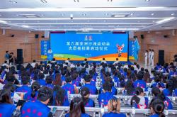 第六届亚洲沙滩运动会志願(yuàn)者招(zhāo)募启动
