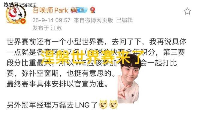 曝LOL举办涅槃世界赛火了,赛区五到七名参加,T1陷入绝境