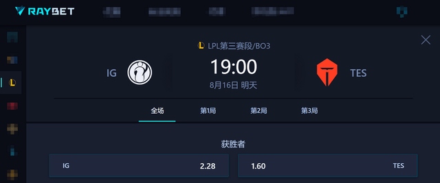 LPL登峰组激战正酣,iG迎战TES忍界大战再启,阿水直面昔日队友!