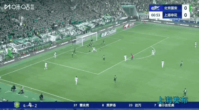 【足球】榜首大战,上海申花3:1北京国安