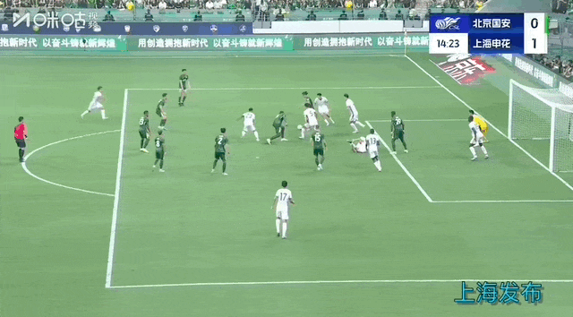 【足球】榜首大战,上海申花3:1北京国安