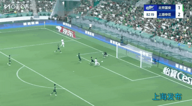 【足球】榜首大战,上海申花3:1北京国安