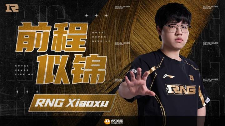 【7.16】电竞游戏前沿资讯:LOL美测服更新、Xiaoxu离队、Lele、JiaQi恢复自由人、飞牡蛎战队喊话HLE