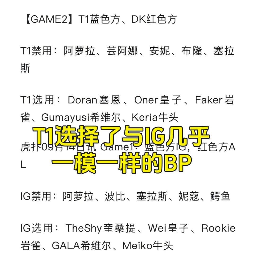 LPL的一生之敌来了!Wei惨遭打脸,LPL最憋屈的战队粉丝诞生