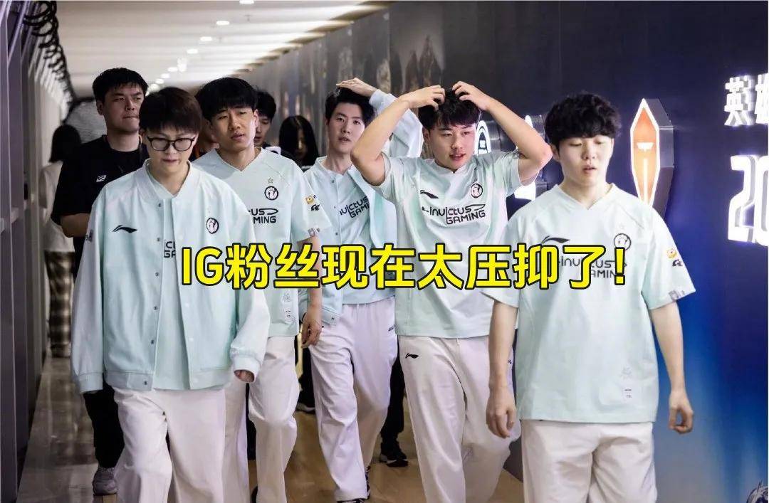 LPL的一生之敌来了!Wei惨遭打脸,LPL最憋屈的战队粉丝诞生