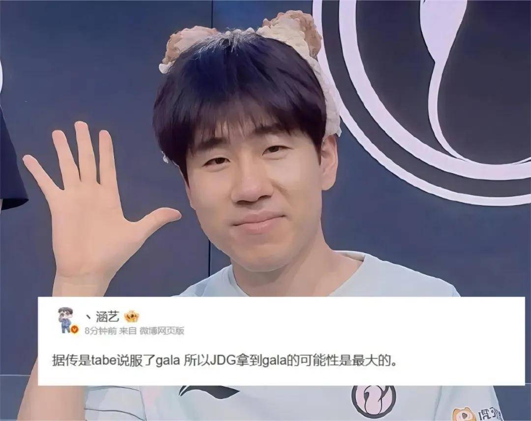 IG惨遭拆家恐成三流战队,丹妮要去BLG?BLG粉丝提前开香槟