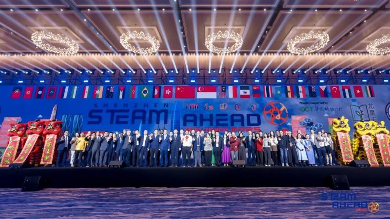 2025 STEAM AHEAD全球总决赛在深落幕，国际青少年编程奥林匹克竞赛（IJPO）正式启动