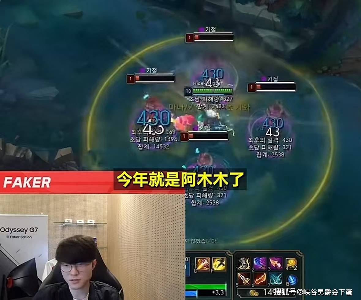 继“Gumayusi离开T1，大师兄透露：除Faker其他人都能被换”后，Faker谈第六冠感受：比赛结束后，只想着明年要更努力