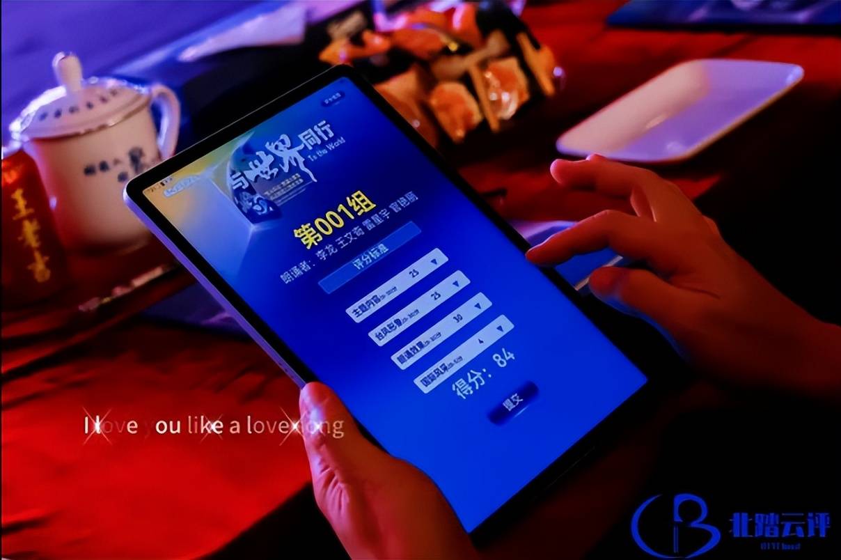 比赛打分系统，多规则评分设置