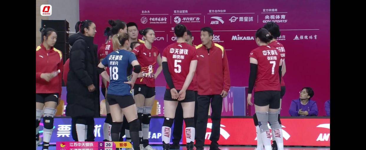 江苏女排让二追二战平天津！